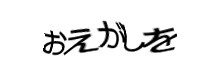 Authentication image